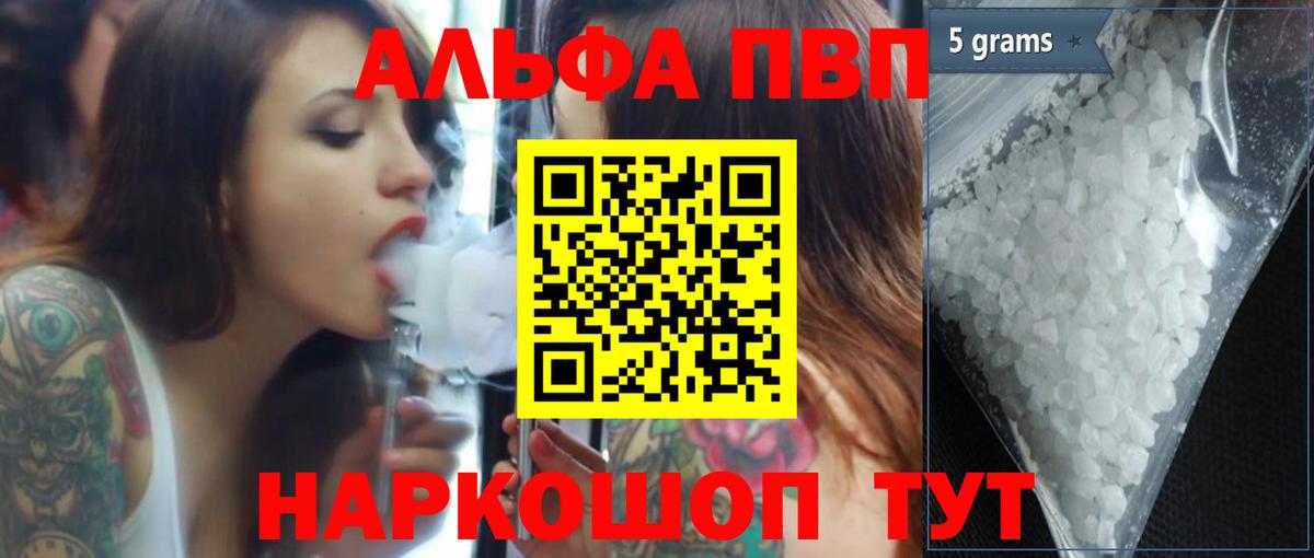Унеча  Вход с VPN  COCAIN  Меф МЯУ МЯУ   Гашиш 