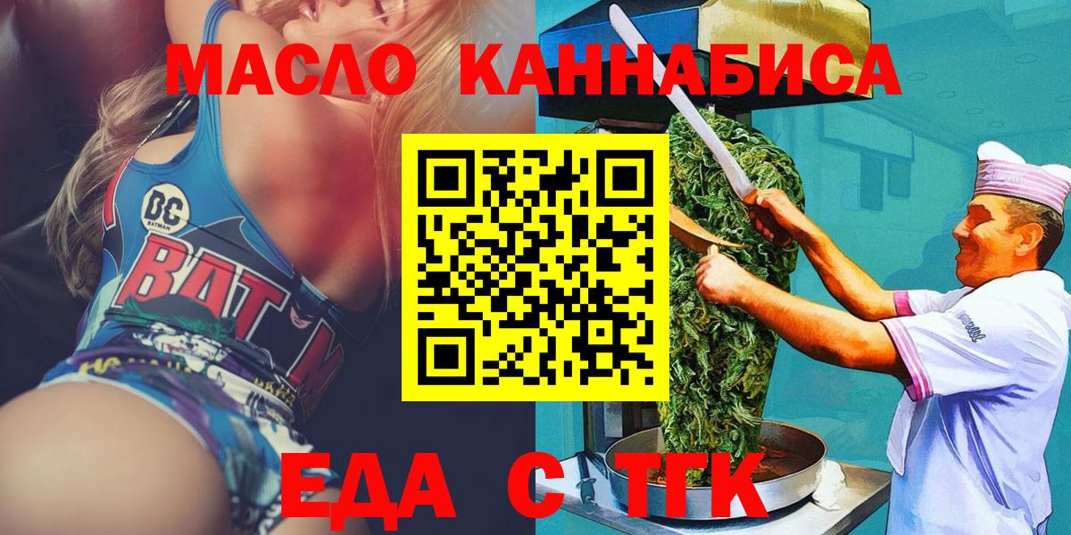 Унеча  Canna-Cookies марихуана  Вход с VPN 