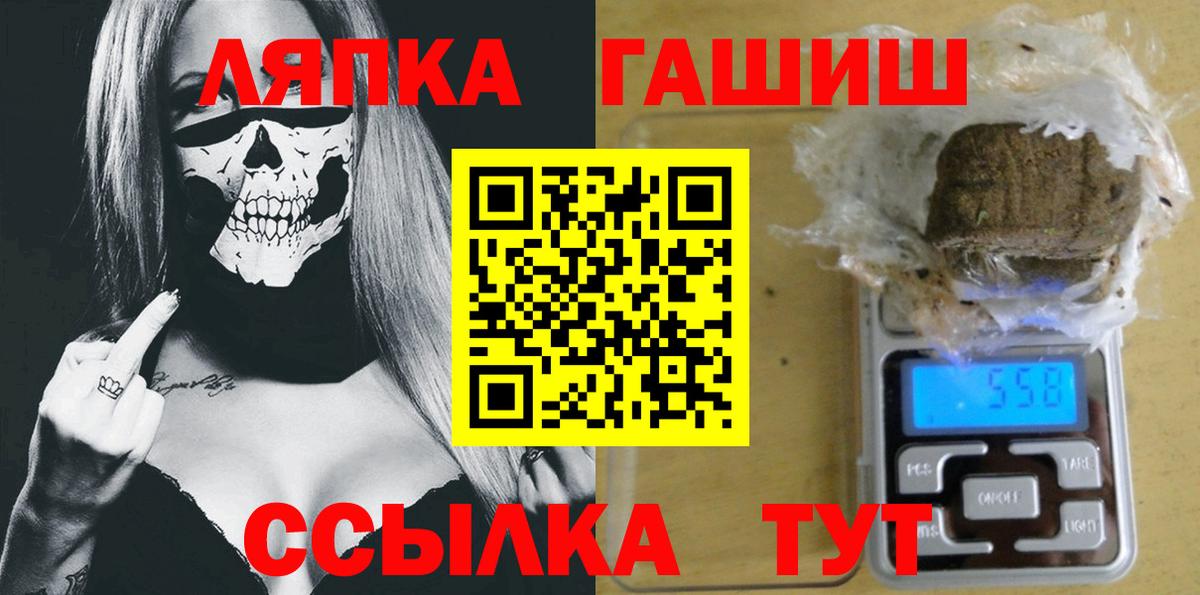 Гашиш 40% ТГК Унеча