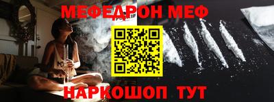 шишки Уссурийск