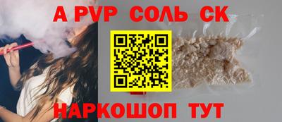 мяу мяу мука Чебаркуль