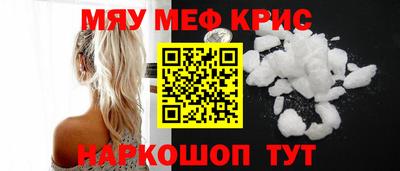 шишки Уссурийск