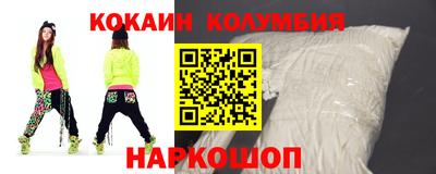 шишки Уссурийск