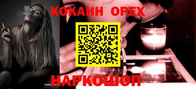 бошки Усть-Джегута