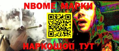 бошки Усть-Джегута