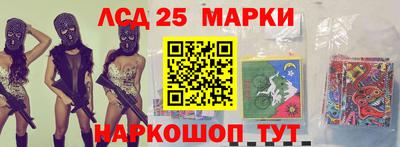 мяу мяу мука Чебаркуль