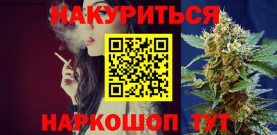 шишки Уссурийск