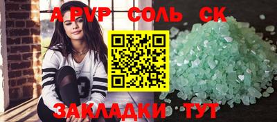 шишки Уссурийск