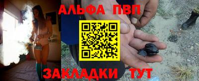 мяу мяу мука Чебаркуль