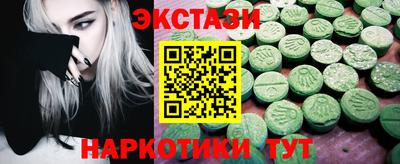шишки Уссурийск