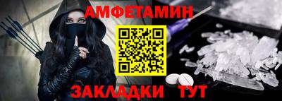 шишки Уссурийск