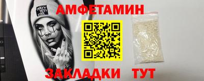 шишки Уссурийск