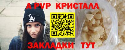 шишки Уссурийск