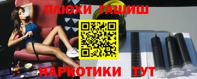 шишки Уссурийск