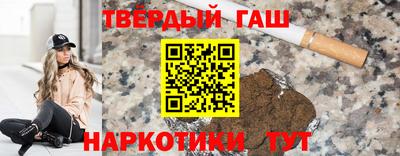 мяу мяу мука Чебаркуль