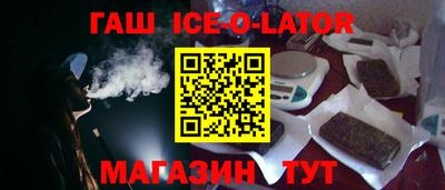 шишки Уссурийск
