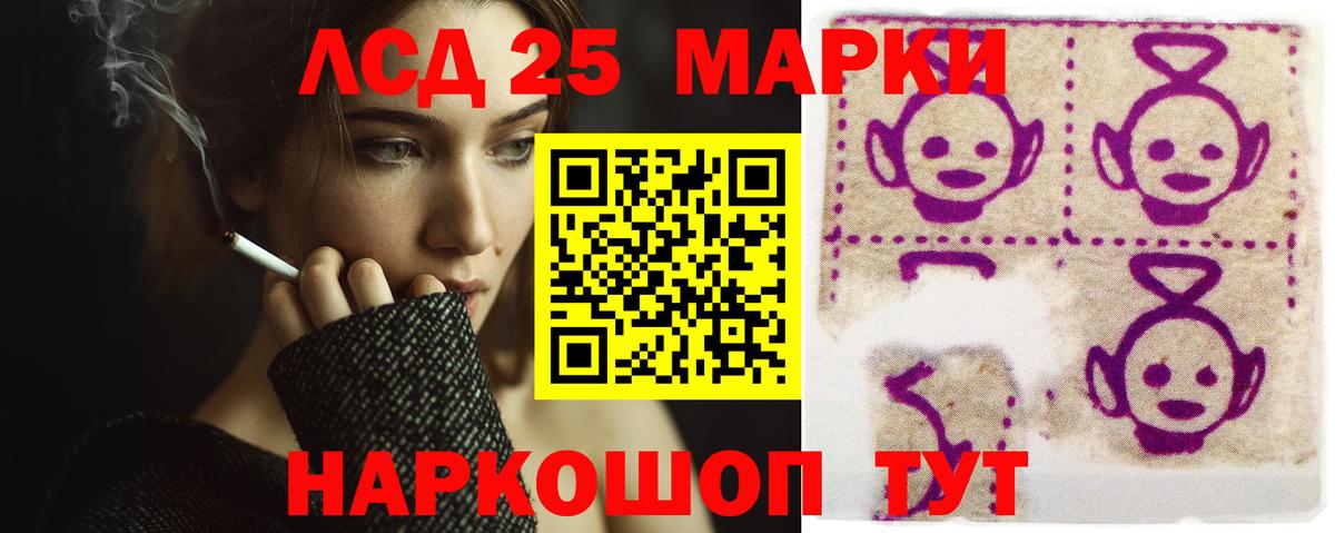 Унеча  ЛСД экстази кислота  LSD-25 экстази ecstasy  ЛСД экстази  Вход с VPN 