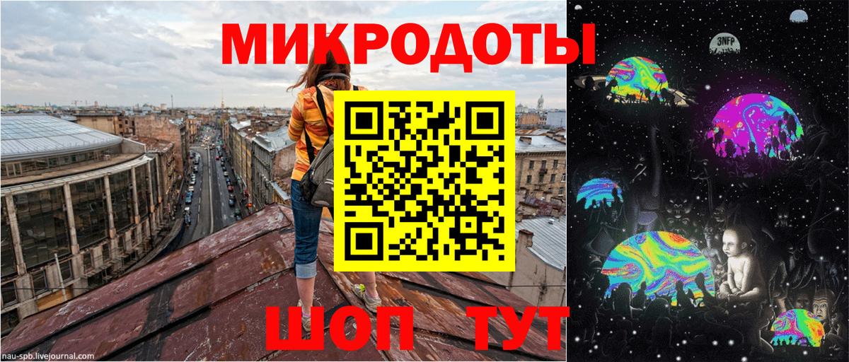 Конопля Унеча