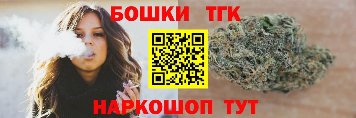 Конопля конопля Унеча