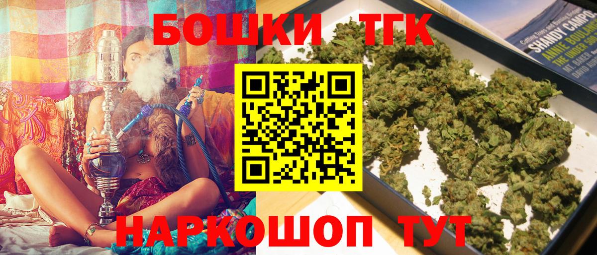 Бошки Шишки SATIVA & INDICA  Марихуана семена  Бошки марихуана план  Вход с VPN  Унеча 